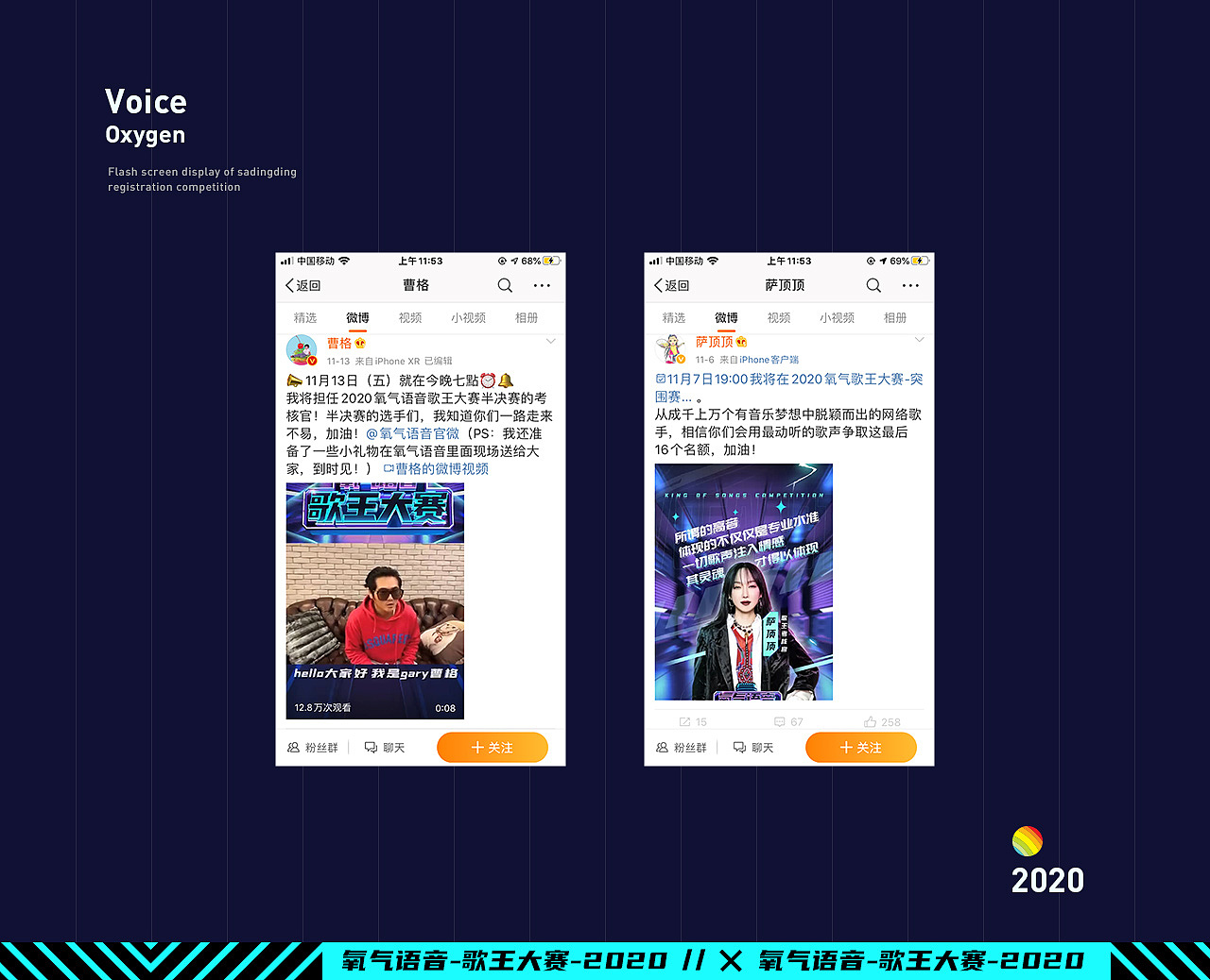 近期运营作品整理