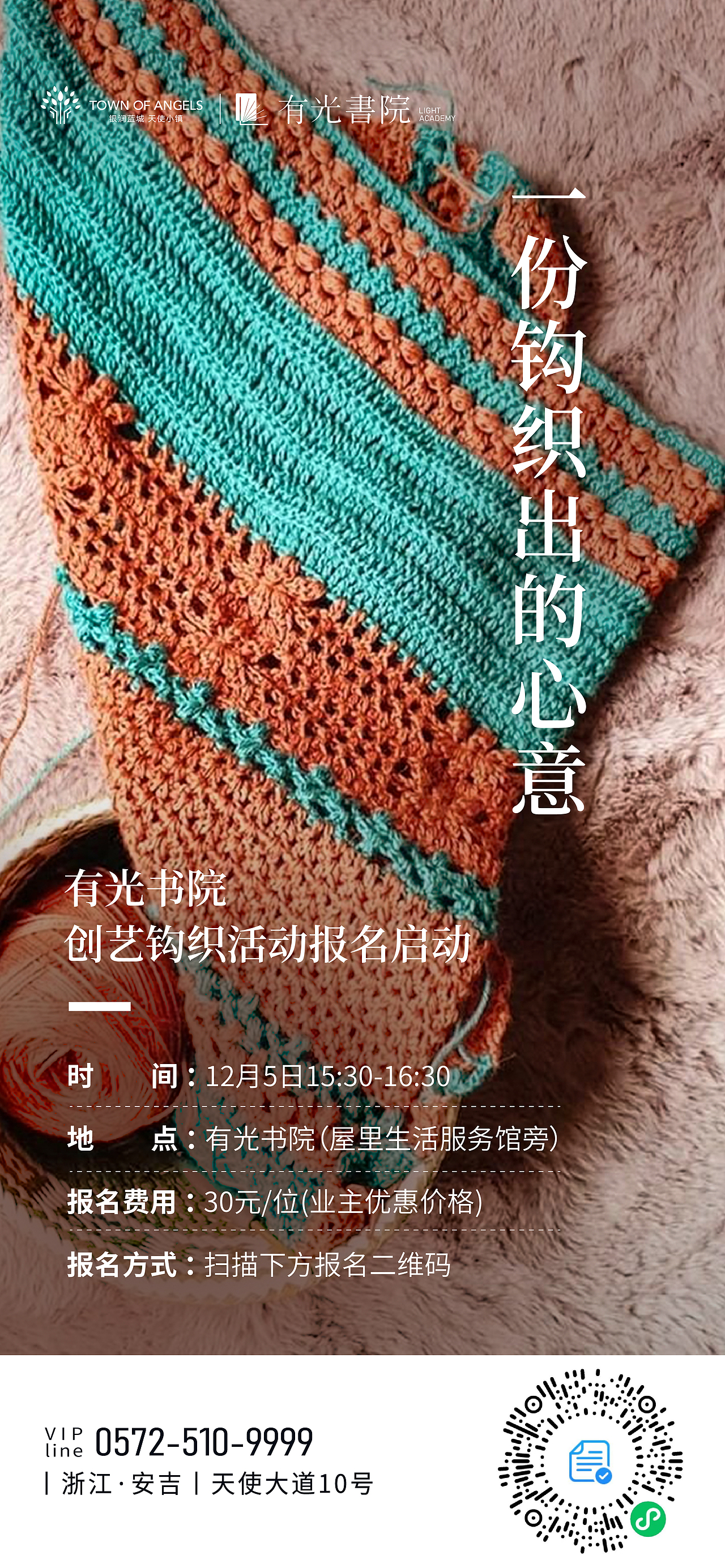 2019-2020 海报作品