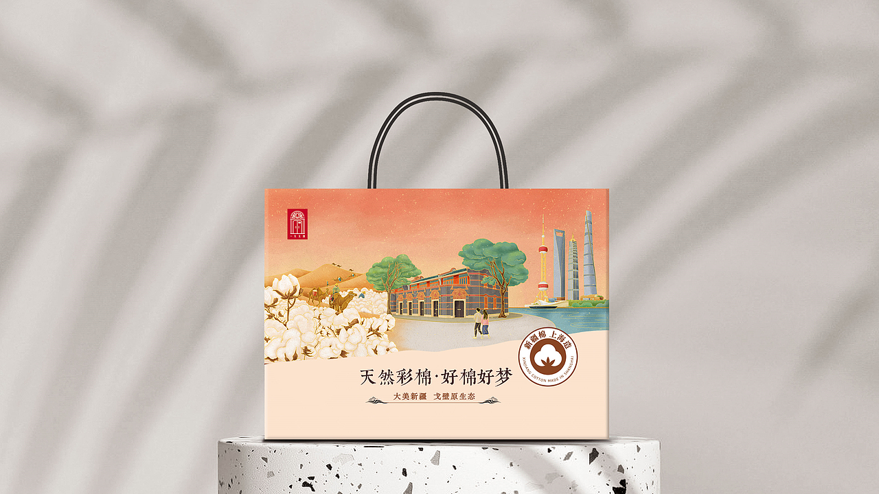 一大文创- 新疆彩棉毯