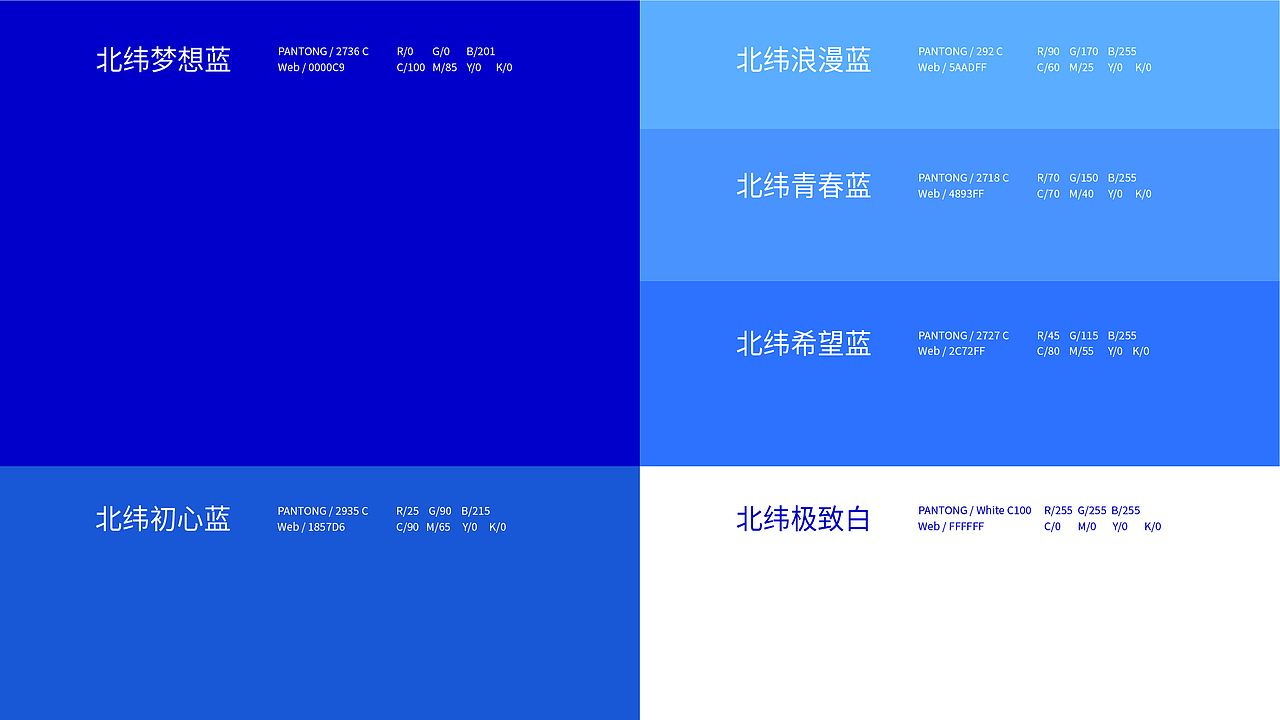 北纬72°雪地运动品牌形象设计（图ZMzExODAyNzY4） - 品牌 - 站酷设计师HUZIRUI原创素材 - 站酷ZCOOL