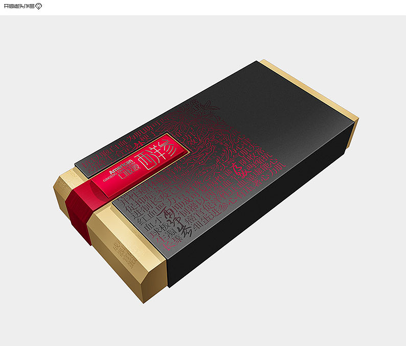 西洋参礼盒!最美不过西洋红嘛!