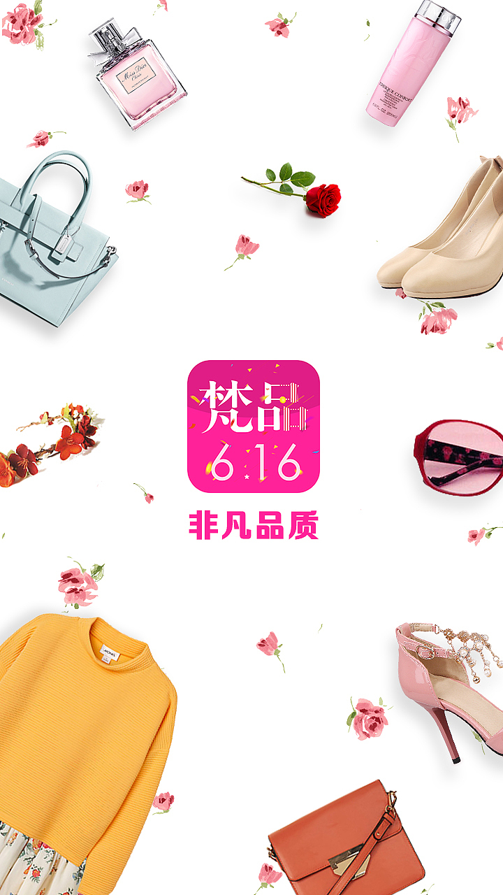 电商APP启动页（图ZODEzOTczNjA=） - APP界面 - 站酷设计师落幕成霜原创素材 - 站酷ZCOOL