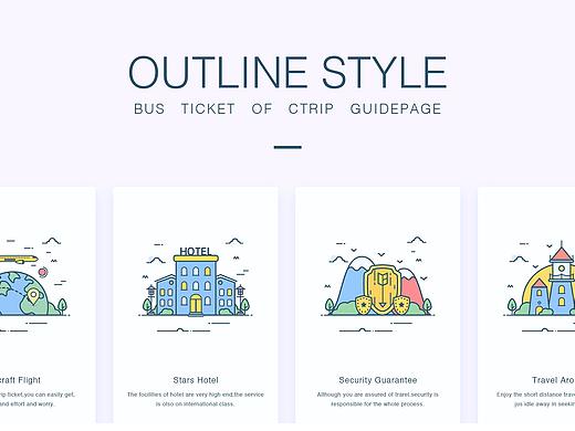 练习-描变+色块