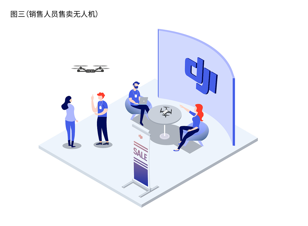 大疆原創(chuàng)插畫設(shè)計(jì)（圖ZMTYxNTcwNjAw） - 商業(yè)插畫 - 站酷設(shè)計(jì)師海浪創(chuàng)物原創(chuàng)素材 - 站酷ZCOOL