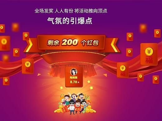 公司年会趣味互动游戏节目有哪些?搞笑又活跃气氛!