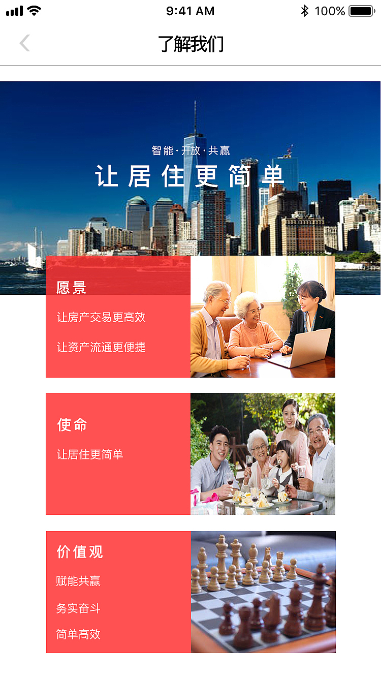 房博士APP设计（图ZMTkzMjgzNTE2） - APP界面 - 站酷设计师肖肖Aimee原创素材 - 站酷ZCOOL