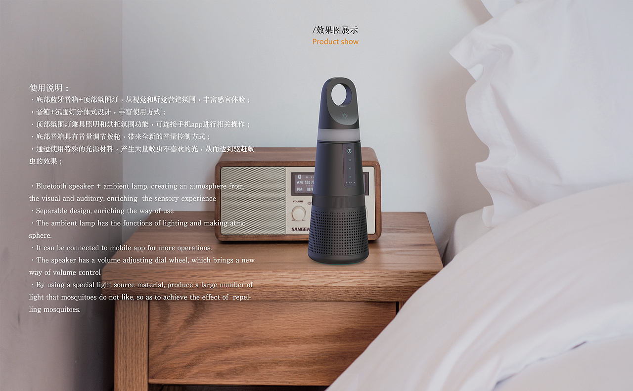 Ambient氛围灯音响（图ZMjUyMTk0MDI0） - 电子产品 - 站酷设计师DDDT原创素材 - 站酷ZCOOL
