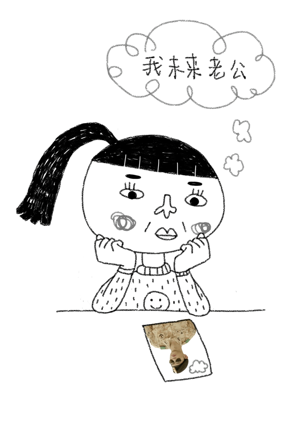 被宋仲基逼婚 结果。。。（图ZNDQ1OTM4NjA=） - 创作习作 - 站酷设计师ski呆狗原创素材 - 站酷ZCOOL