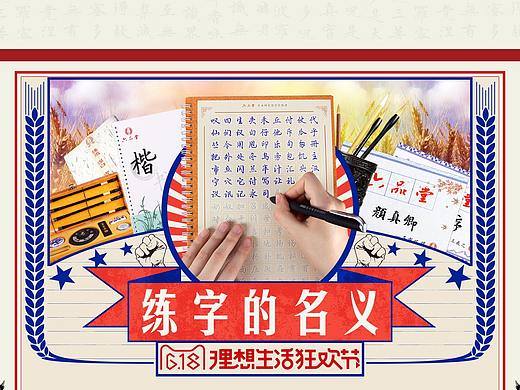 电商网站设计（个人主页-ZMjc5NTQ2NzY=） - 电商 - 站酷设计师六品堂官方原创素材 - 站酷ZCOOL