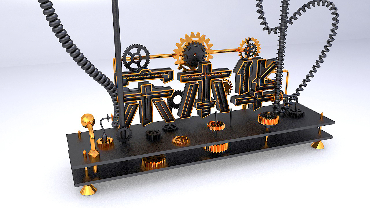 C4D 练习6月份（图ZMjE2ODM3MzI4） - 产品 - 站酷设计师宋本华原创素材 - 站酷ZCOOL