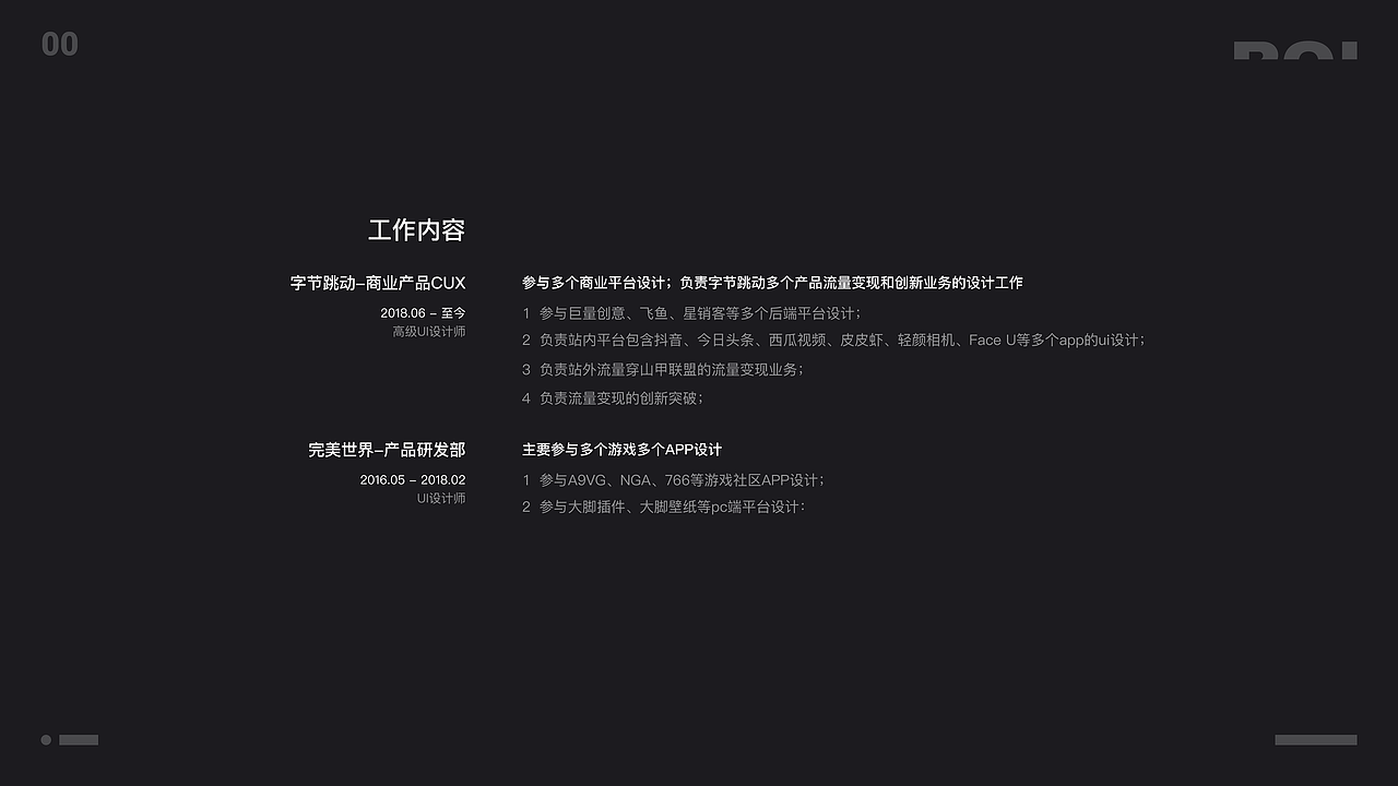 2021作品集（图ZMjc1OTg5NzQw） - APP界面 - 站酷设计师CaseyRonin原创素材 - 站酷ZCOOL