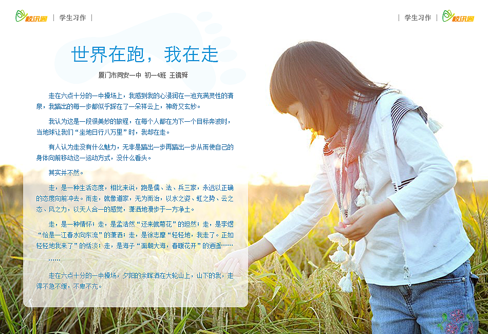 15年做的电子期刊（图ZNzUzNjY3NDQ=） - 书籍/画册 - 站酷设计师老杨是小白兔原创素材 - 站酷ZCOOL