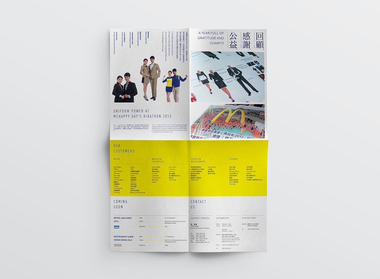 Uniform Power（图ZOTc1NzAzOTI=） - 品牌 - 站酷设计师莫木白原创素材 - 站酷ZCOOL