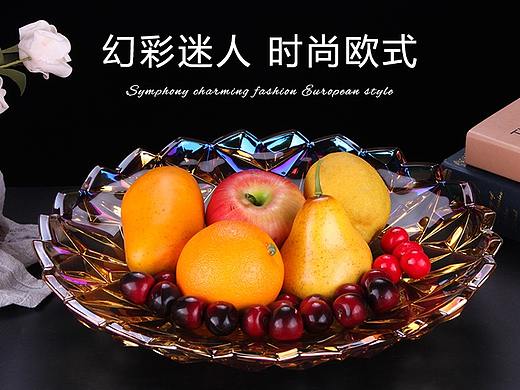 玻璃果盘电商拍摄产品图与美工详情页制作展示