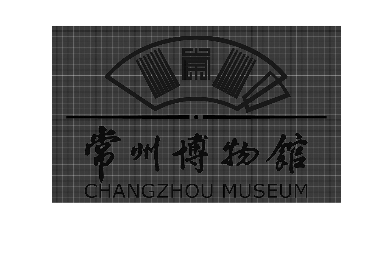 常州博物馆logo设计（图ZNTQ3NjIwODQ=） - Logo - 站酷设计师唯文有华秀于百卉原创素材 - 站酷ZCOOL