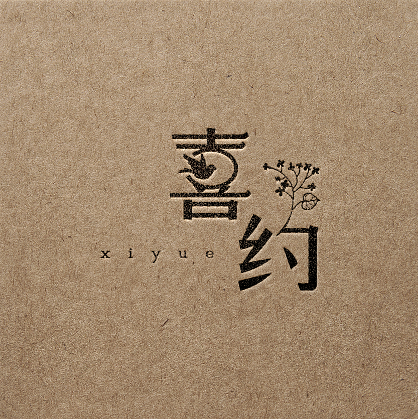 花店logo（图ZMTI5NjkwNDQw） - Logo - 站酷设计师Pala小鹿设计师原创素材 - 站酷ZCOOL