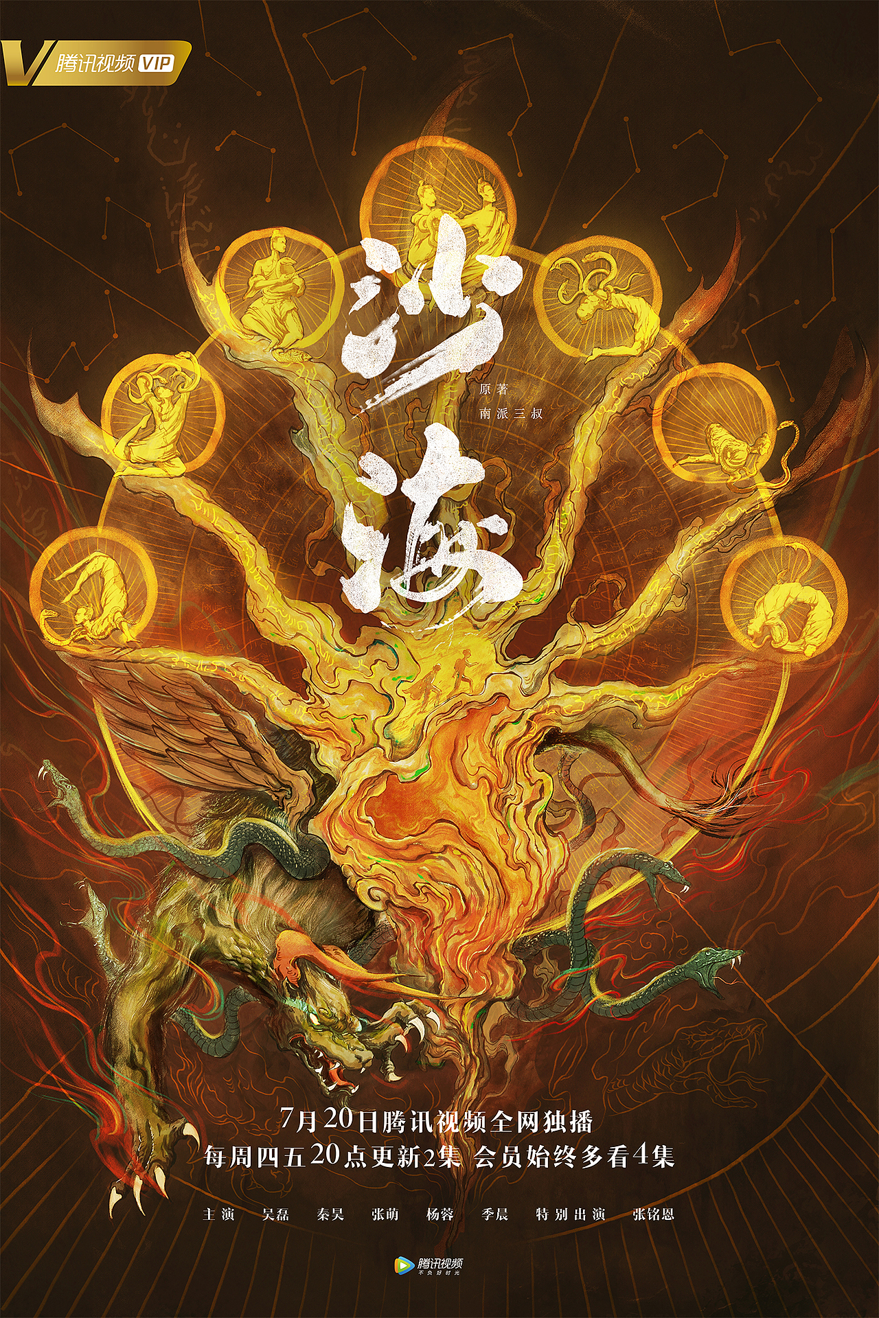 2018插画作品总结帖(图ZMTQwMjI4OTQ0) - 商业插画 - 站酷设计师守望者Swangzhe原创素材 - 站酷ZCOOL