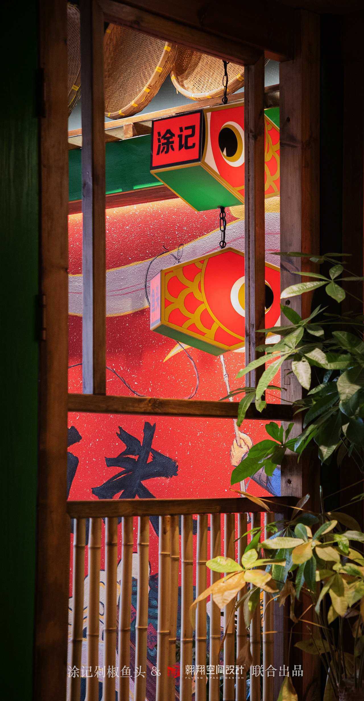 翱翔空间设计 ▶ 涂记剁椒鱼头（图ZMjM0MjA4MjQw） - 家装设计 - 站酷设计师湖南翱翔空间设计原创素材 - 站酷ZCOOL