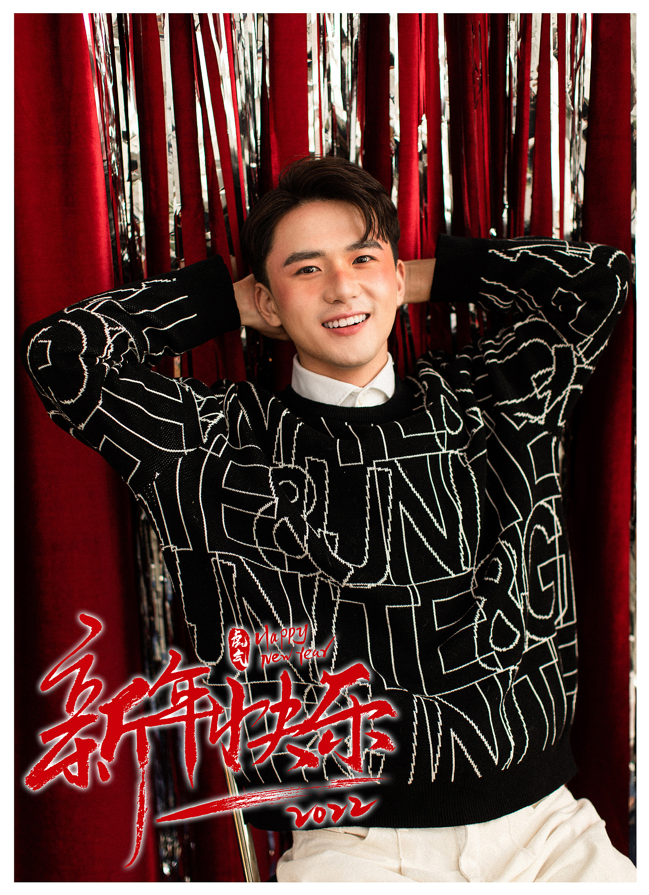 新年写真来啦（图ZMjgxMDI5ODY0） - 人像摄影 - 站酷设计师baiyang421原创素材 - 站酷ZCOOL