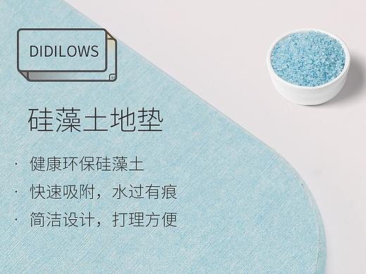 7月最新出炉的地垫详情