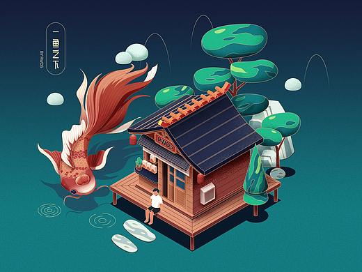 幻
