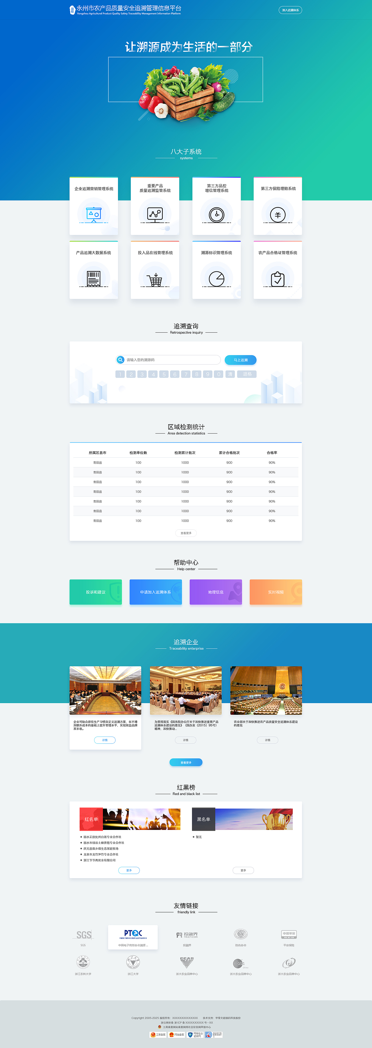其他官网设计（图ZMjYyMDI3ODk2） - 企业官网 - 站酷设计师llulike原创素材 - 站酷ZCOOL