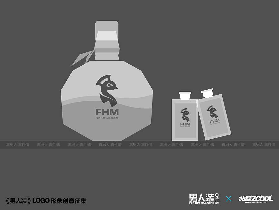 男人装字体及标志设计