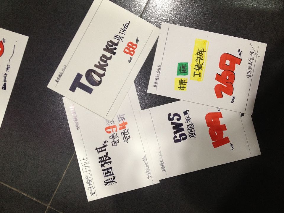 麦克笔手绘海报