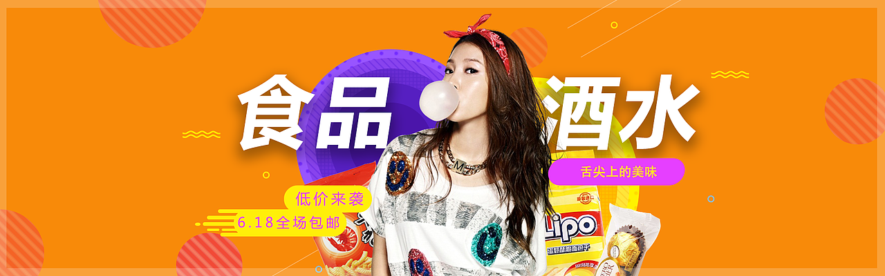 一组电商Banner（图ZODM1ODU3MzY=） - 运营设计 - 站酷设计师大萌悦原创素材 - 站酷ZCOOL