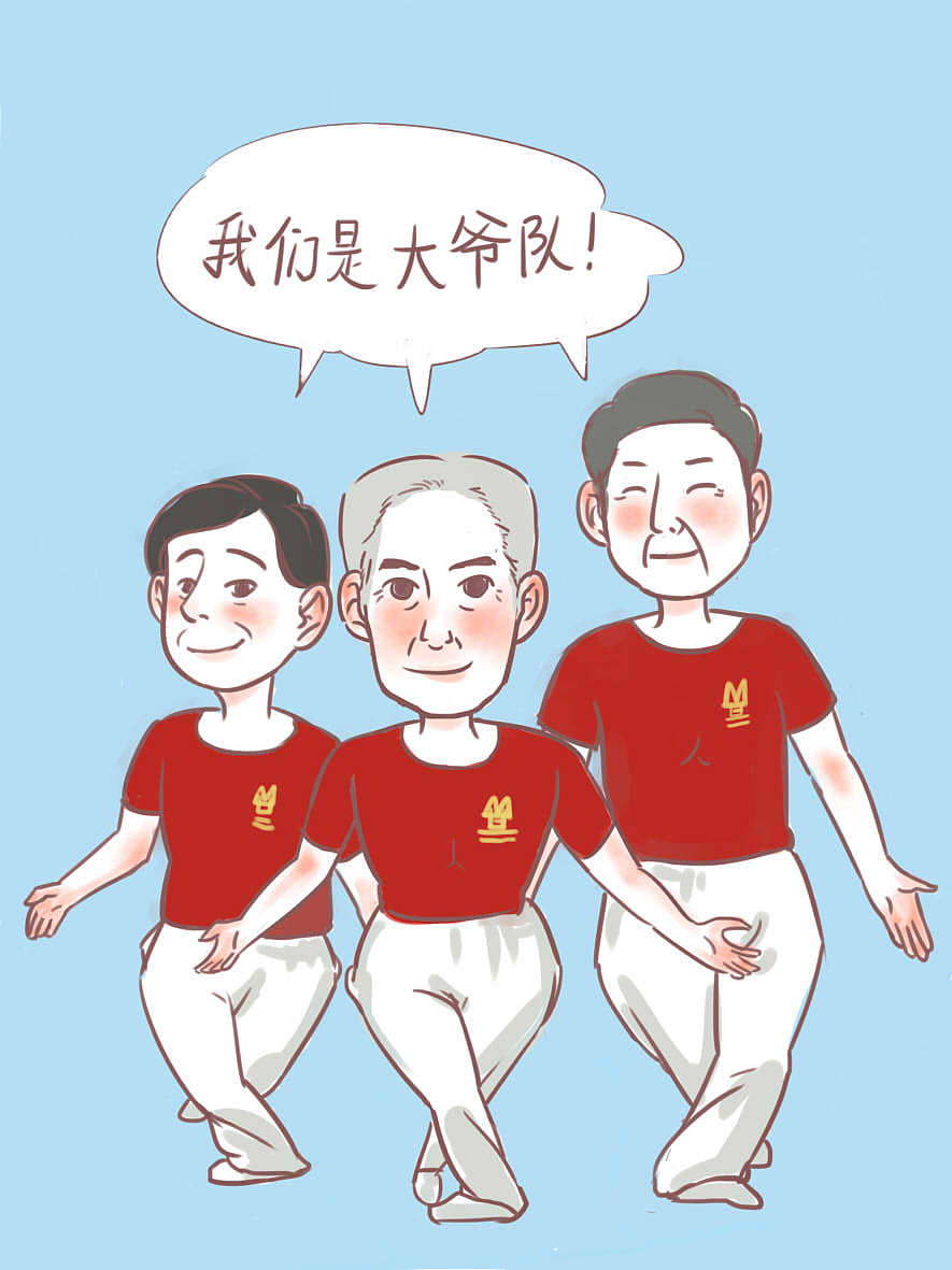 广场舞的人设们（图ZODc1MTA4OTY=） - 短篇/格漫 - 站酷设计师彡竹原创素材 - 站酷ZCOOL
