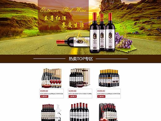 電商專題（個人主頁-ZMjUwMDc3ODQ=） - 電商 - 站酷設計師七月summer原創(chuàng)素材 - 站酷ZCOOL