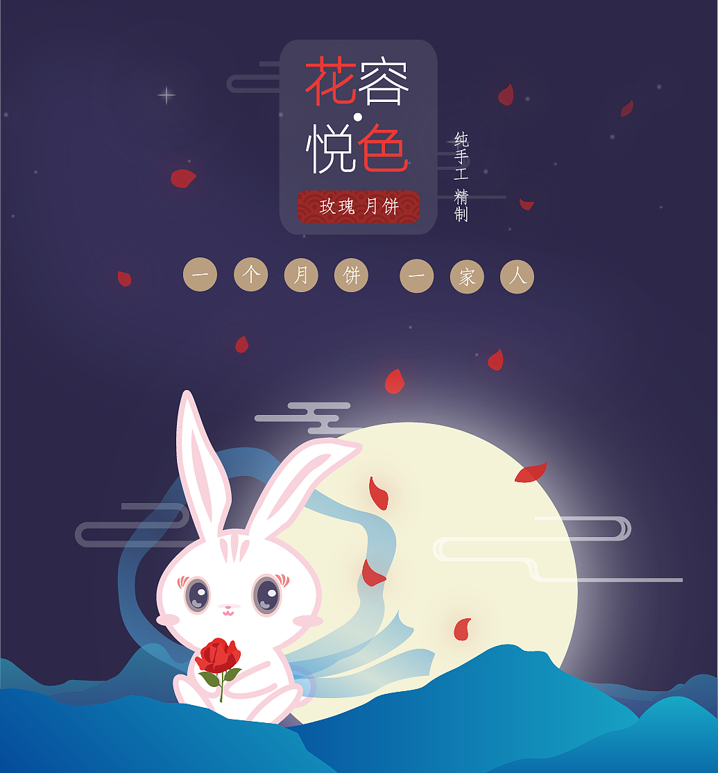 小月兔月饼形象与包装设计（图ZMTIxNjQ3NDI4） - 品牌 - 站酷设计师clllover原创素材 - 站酷ZCOOL