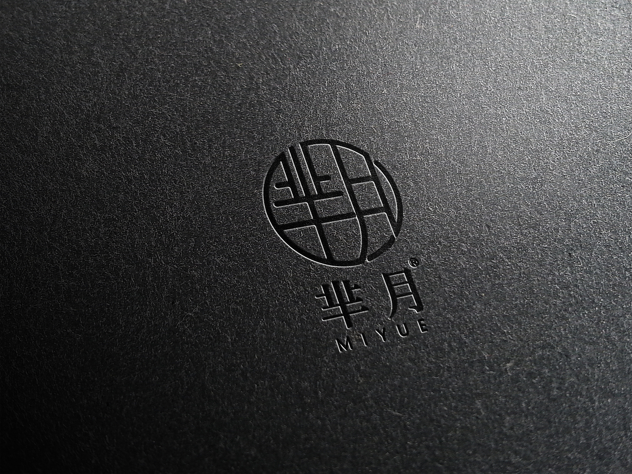 “芨源”品牌LOGO设计