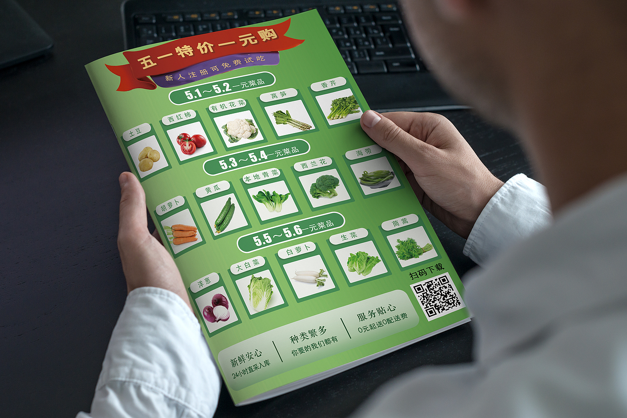 宣传单（图ZMjA1ODg5NzY4） - 宣传物料 - 站酷设计师Z30601272原创素材 - 站酷ZCOOL