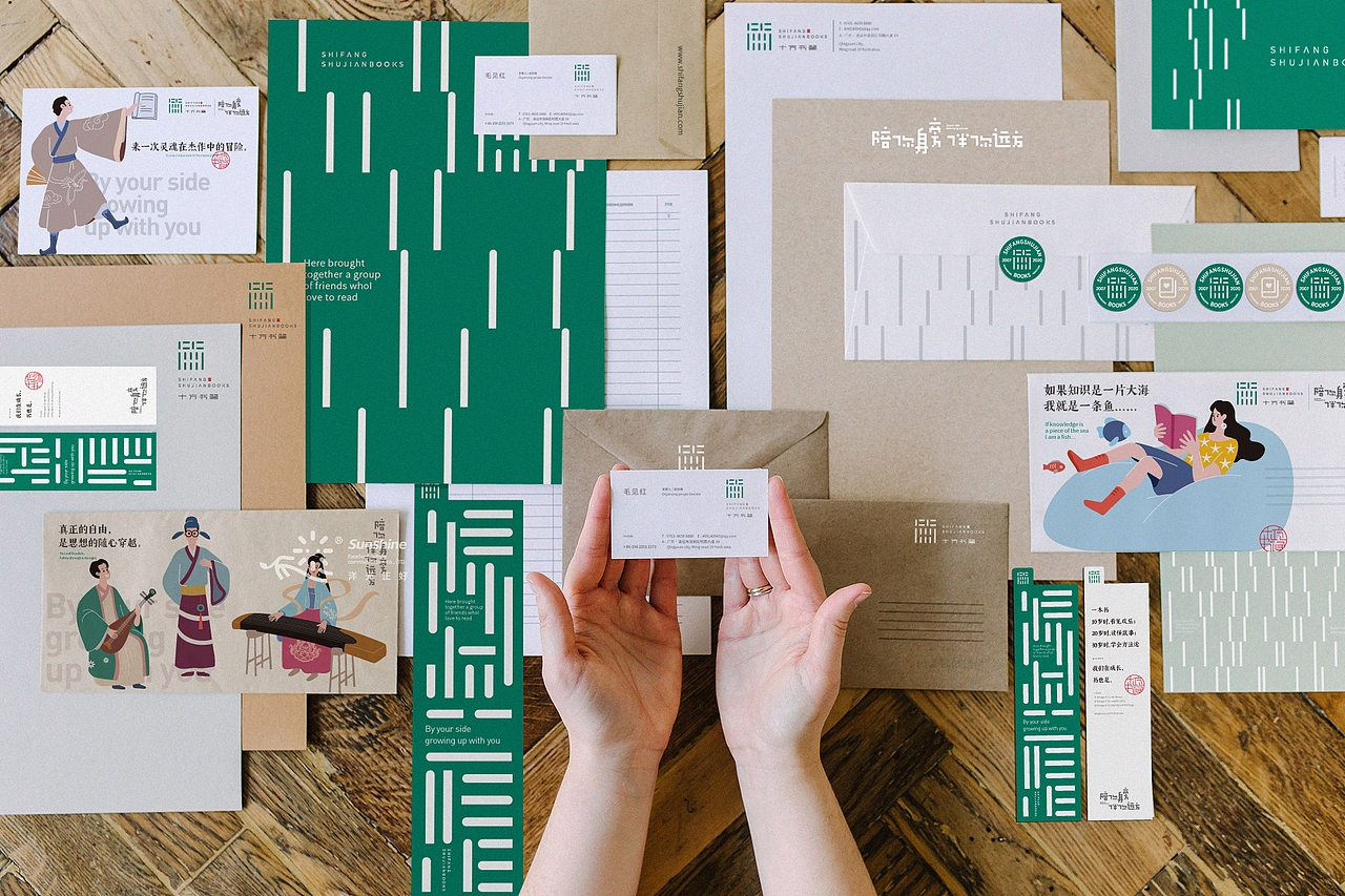 LOGO LOGO设计 书店LOGO 书店vi设计 LOGO vi vi设计