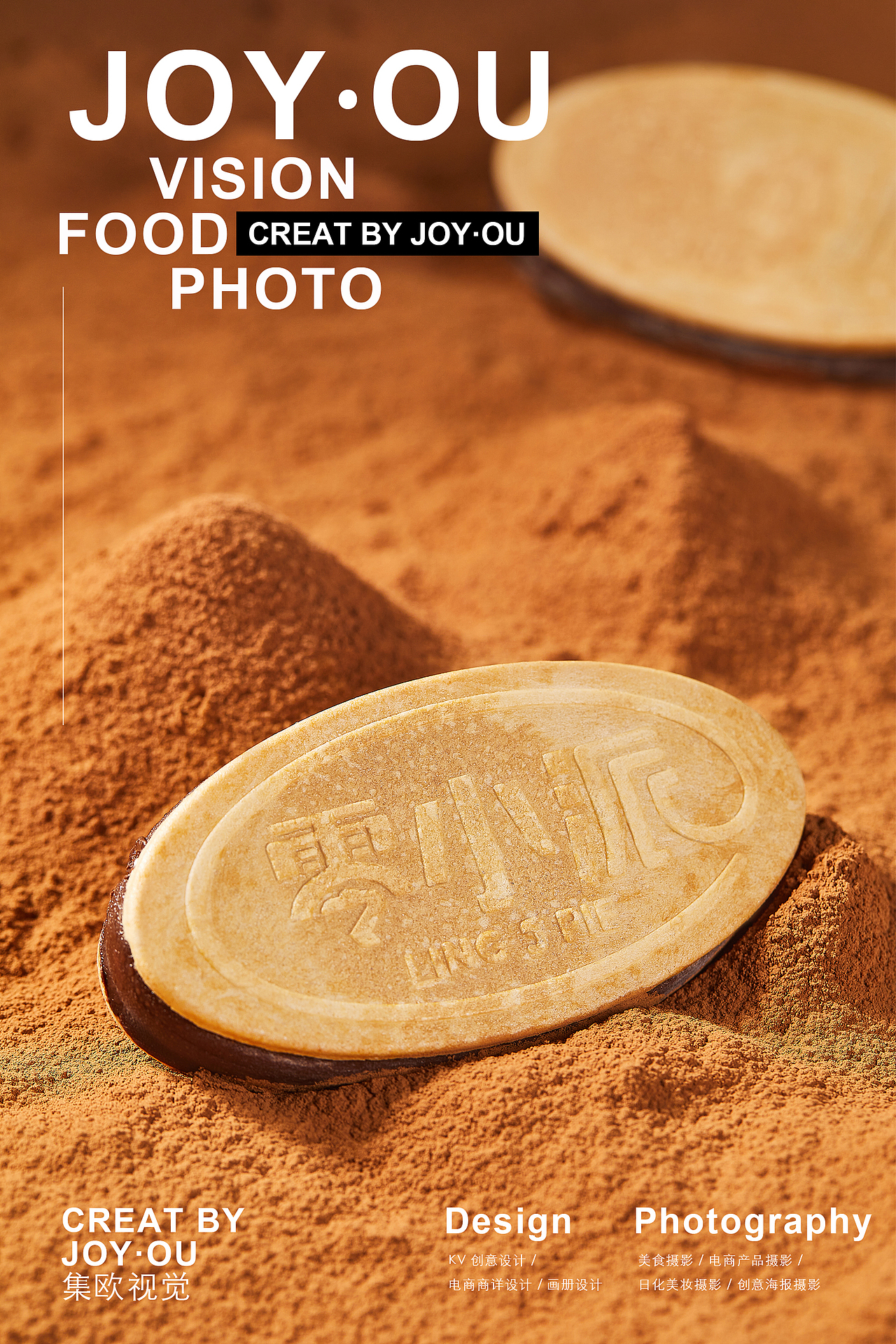 美食拍摄|一只冰淇淋的创意摄影