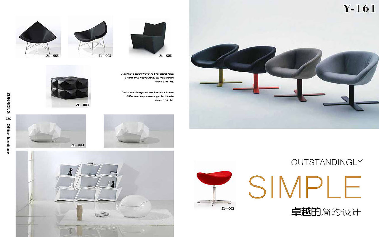 平面设计家居办公家具画册（图ZOTU1MDU2OTI=） - 书籍/画册 - 站酷设计师Uncle小鹤原创素材 - 站酷ZCOOL