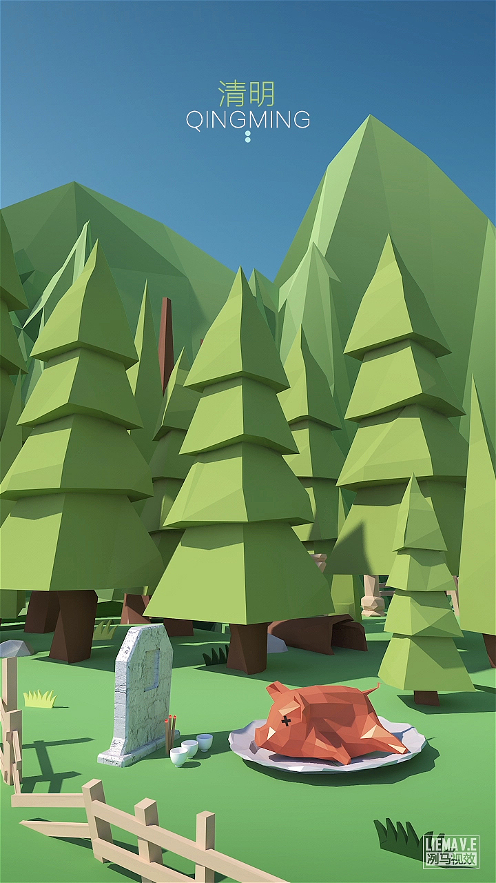 搞怪的节日小动画（图ZMTE4MDM2MjEy） - 动画/影视 - 站酷设计师_YOUNG_原创素材 - 站酷ZCOOL