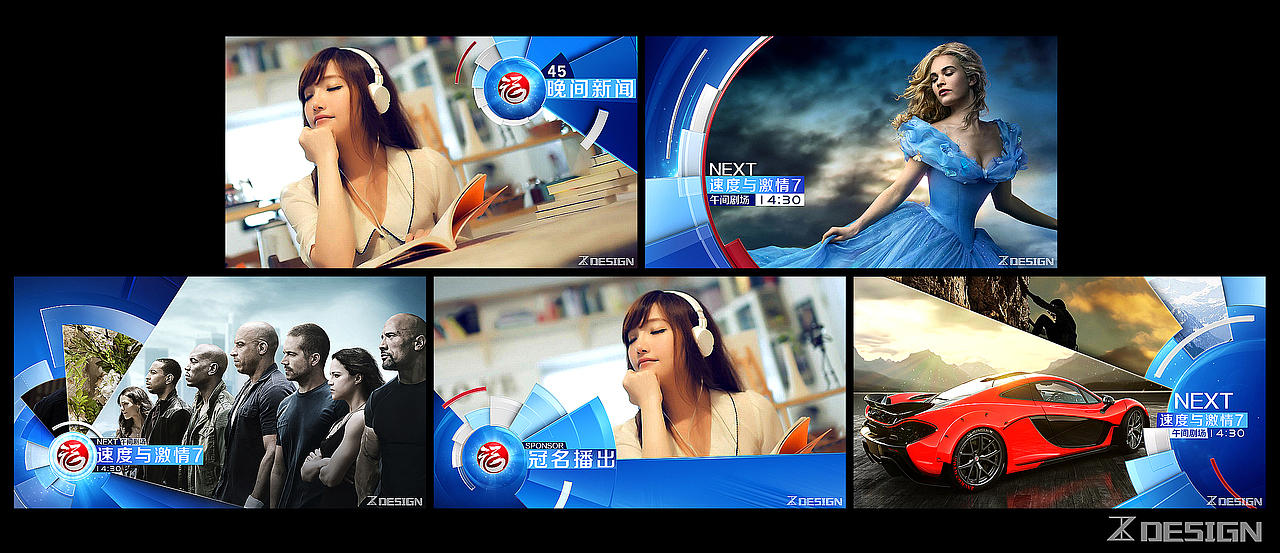 2015福州新闻综合频道ID（图ZMTQ2MzM0Mjg0） - 栏目片头 - 站酷设计师zksharkDESIGN原创素材 - 站酷ZCOOL