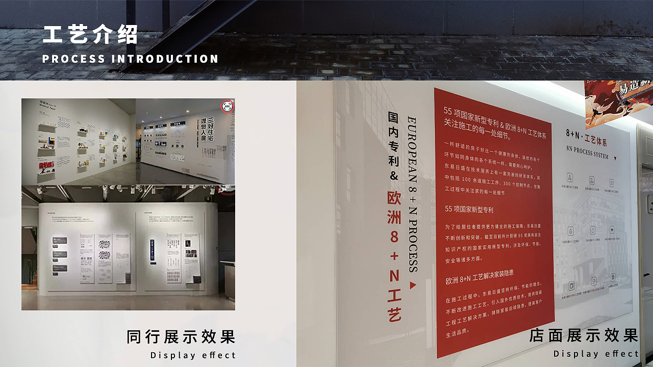 店面VI 店面营销动线 店面品牌制作