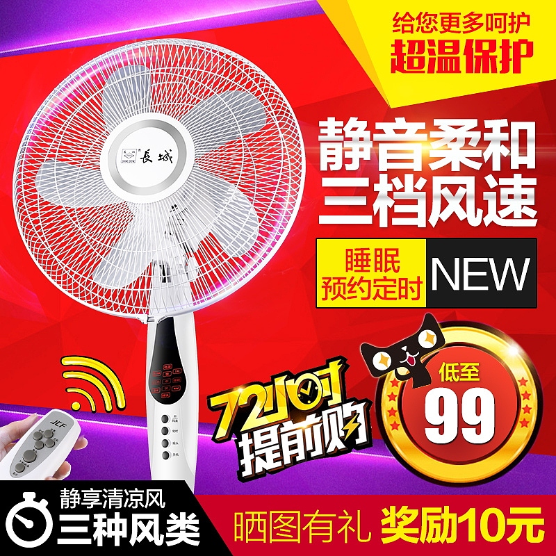 直通车创意主图,精选大合集