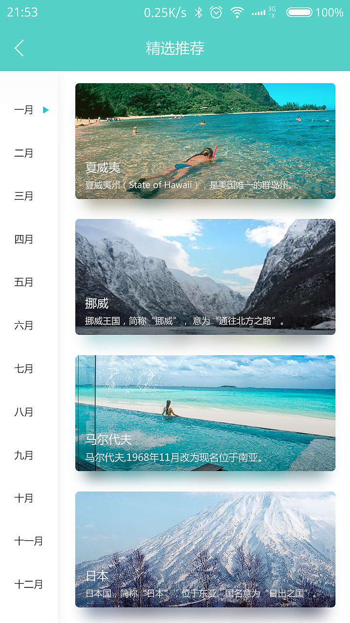 ui（图ZMTI2MDE0MzM2） - APP界面 - 站酷设计师大小兴玲1102原创素材 - 站酷ZCOOL