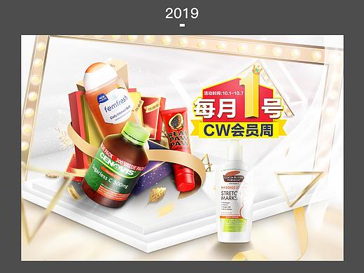 2019.11.9 电商小白的成长记录1（个人主页-ZNDA1OTEzNjQ=） - 电商 - 站酷设计师哩哩啦啦维沃原创素材 - 站酷ZCOOL