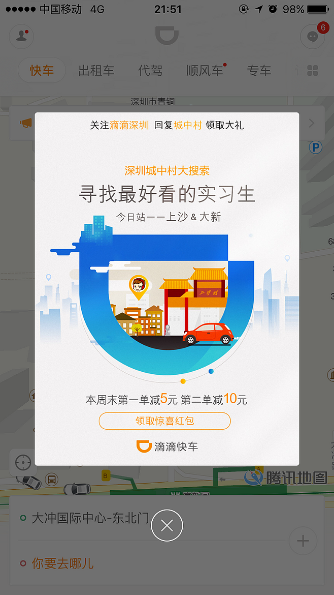 弹框（图ZMTg0NDIwMDYw） - 其他UI - 站酷设计师乐乐大原创素材 - 站酷ZCOOL