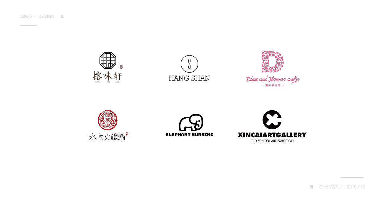 近期标志合集（图ZMTg4NDkyNjAw） - Logo - 站酷设计师于浩浩设计原创素材 - 站酷ZCOOL