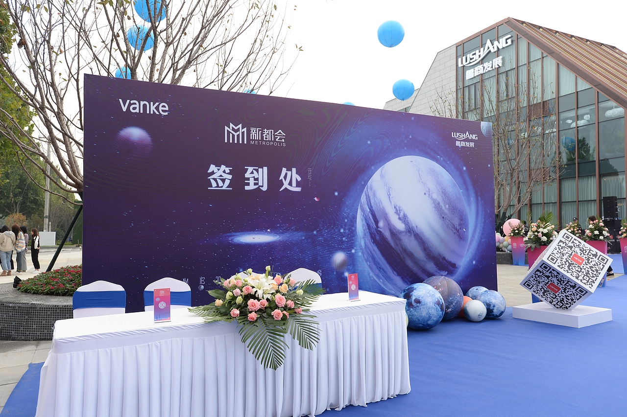 万科新都会景观示范区开放