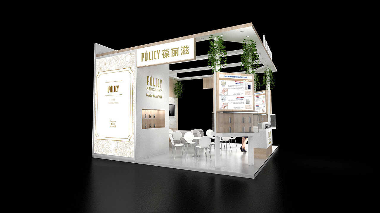 美妆产品展台效果图