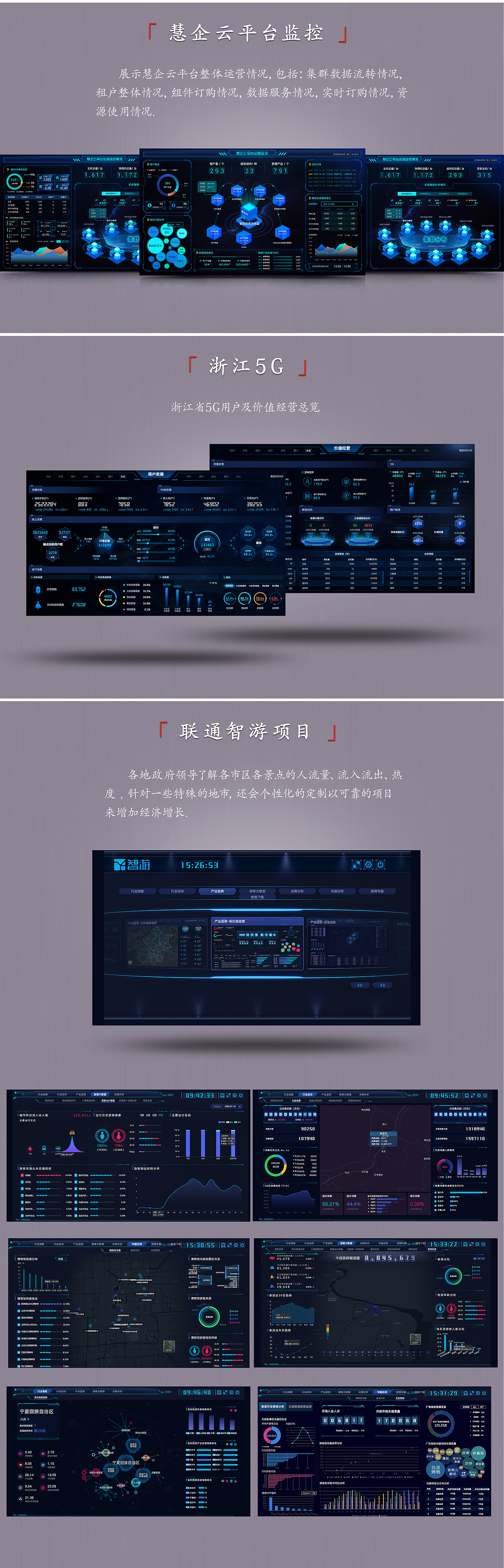 作品集
