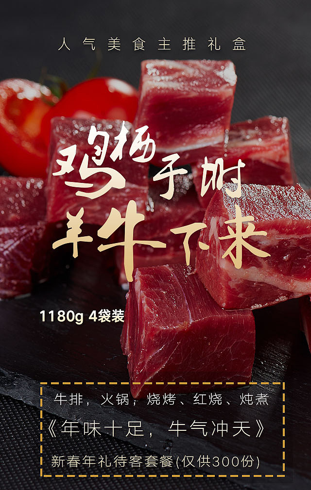 一些頁面（圖ZNzg2OTM3NDg=） - 海報 - 站酷設計師世界唯一的暖暖原創(chuàng)素材 - 站酷ZCOOL