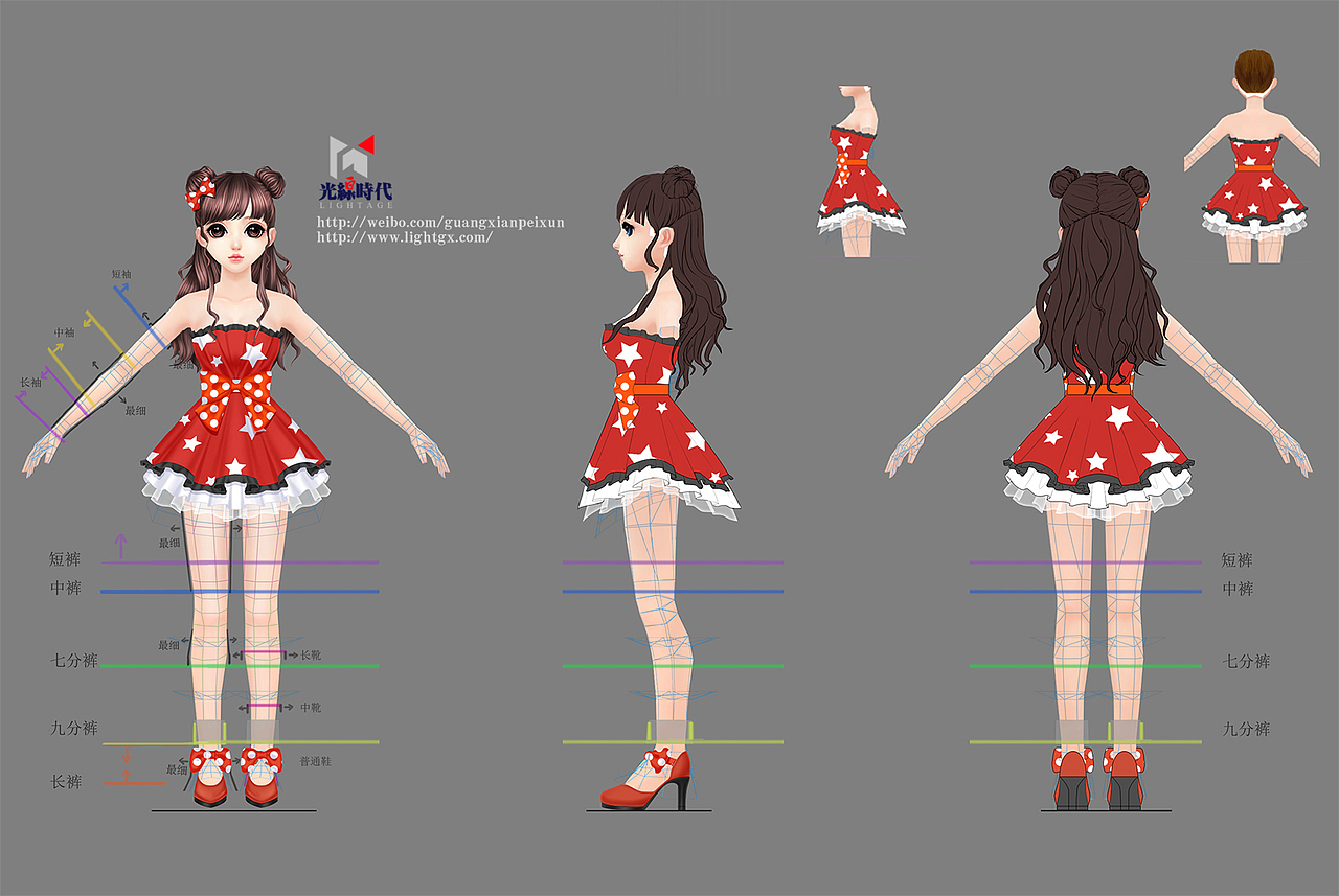 更多作品请关注光线时代官方网站和官方微博~